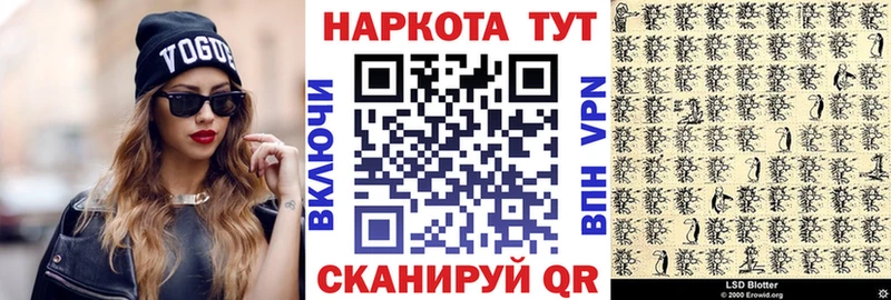 Наркошоп купить СК  Галлюциногенные грибы  Меф  Канабис  Гашиш  Кокаин  Бирск