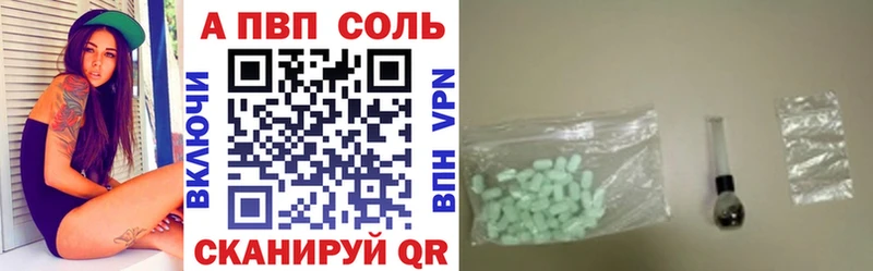 Купить  Бирск  Альфа ПВП мука 