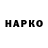 КЕТАМИН VHQ Volodia Savinov