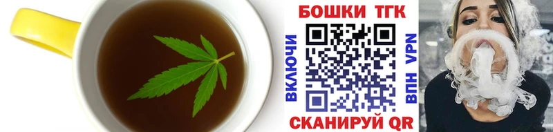 Cannafood конопля  Купить  Бирск 