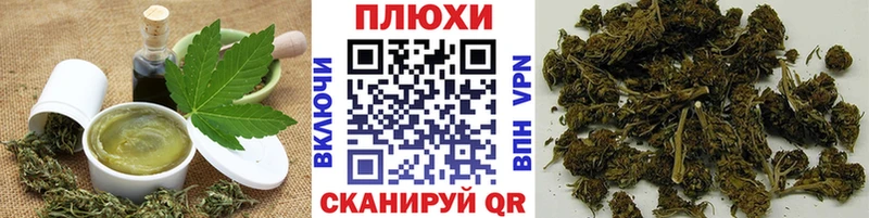 Печенье с ТГК марихуана Бирск