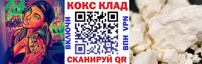 Купить где  Бирск  Cocaine FishScale 