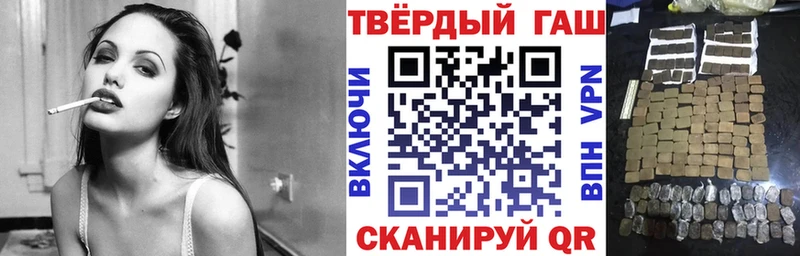 Гашиш индика сатива  Купить где  Бирск 