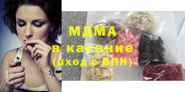 COCAINE Кулебаки