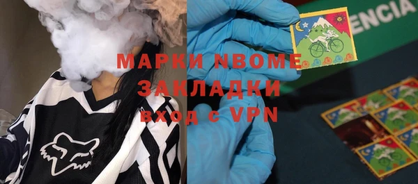 COCAINE Кулебаки