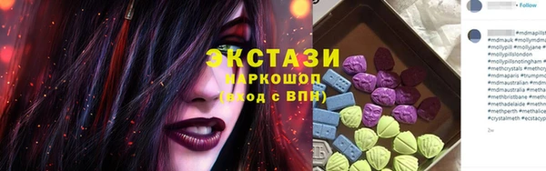 МДМА Красноперекопск