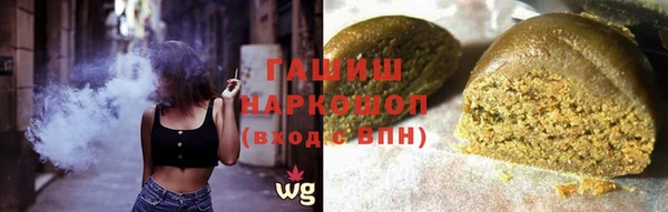 наркотики Куйбышев