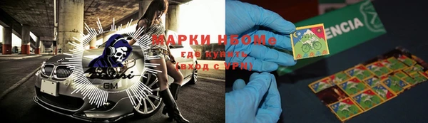 экстази Краснослободск