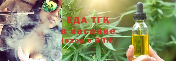 МДМА Красноперекопск