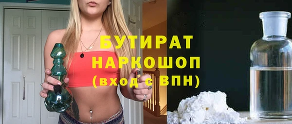 наркотики Куйбышев