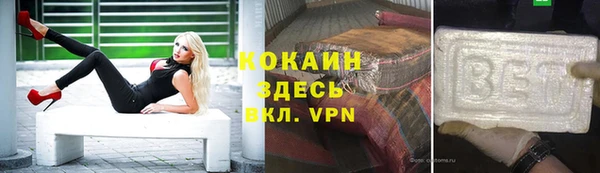 экстази Краснослободск