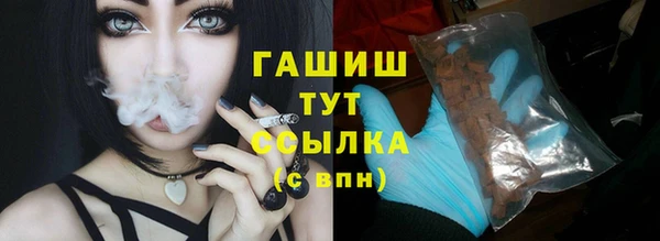 наркотики Куйбышев