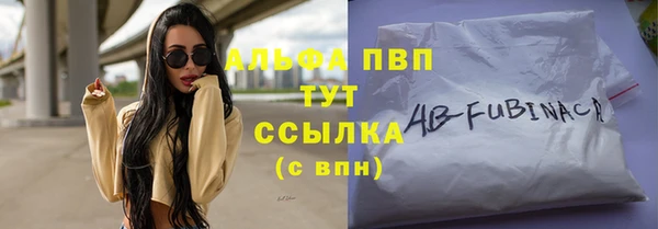 spice Краснотурьинск