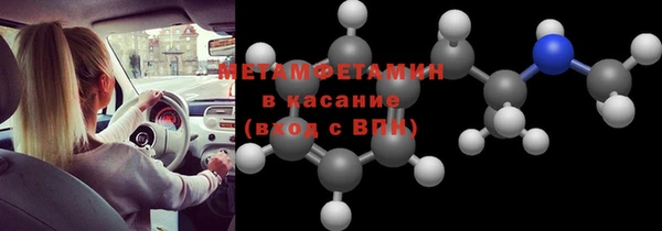 spice Краснотурьинск