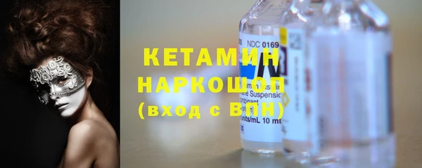 марки nbome Кукмор