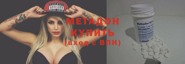наркотики Куйбышев