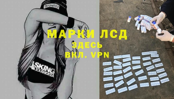 spice Краснотурьинск