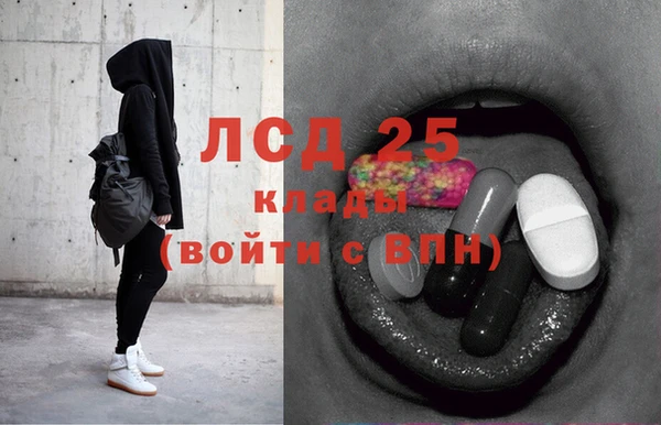 COCAINE Кулебаки
