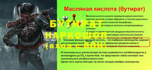 марки nbome Кукмор