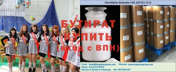 марки nbome Кукмор