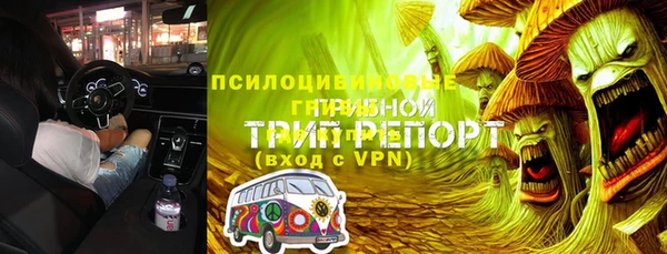 МДМА Красноперекопск