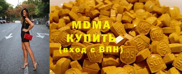 наркотики Куйбышев