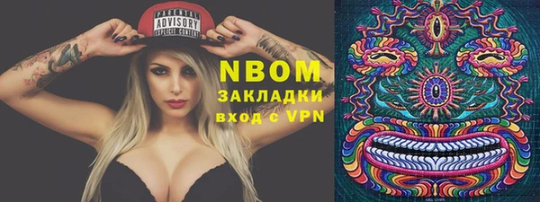 марки nbome Кукмор
