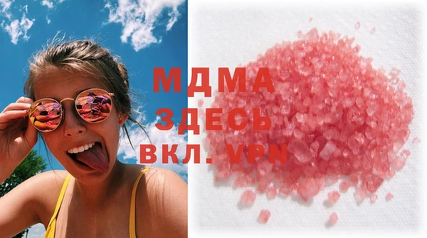 наркотики Куйбышев