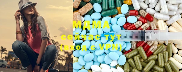 МДМА Красноперекопск