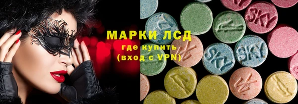 МДМА Красноперекопск