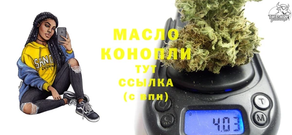 экстази Краснослободск