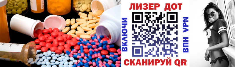 Купить  Бирск  LSD-25 экстази ecstasy 