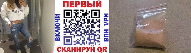 Купить  Бирск  МЕТАМФЕТАМИН Methamphetamine 
