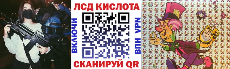 Купить  Бирск  Наркотические марки 1500мкг 